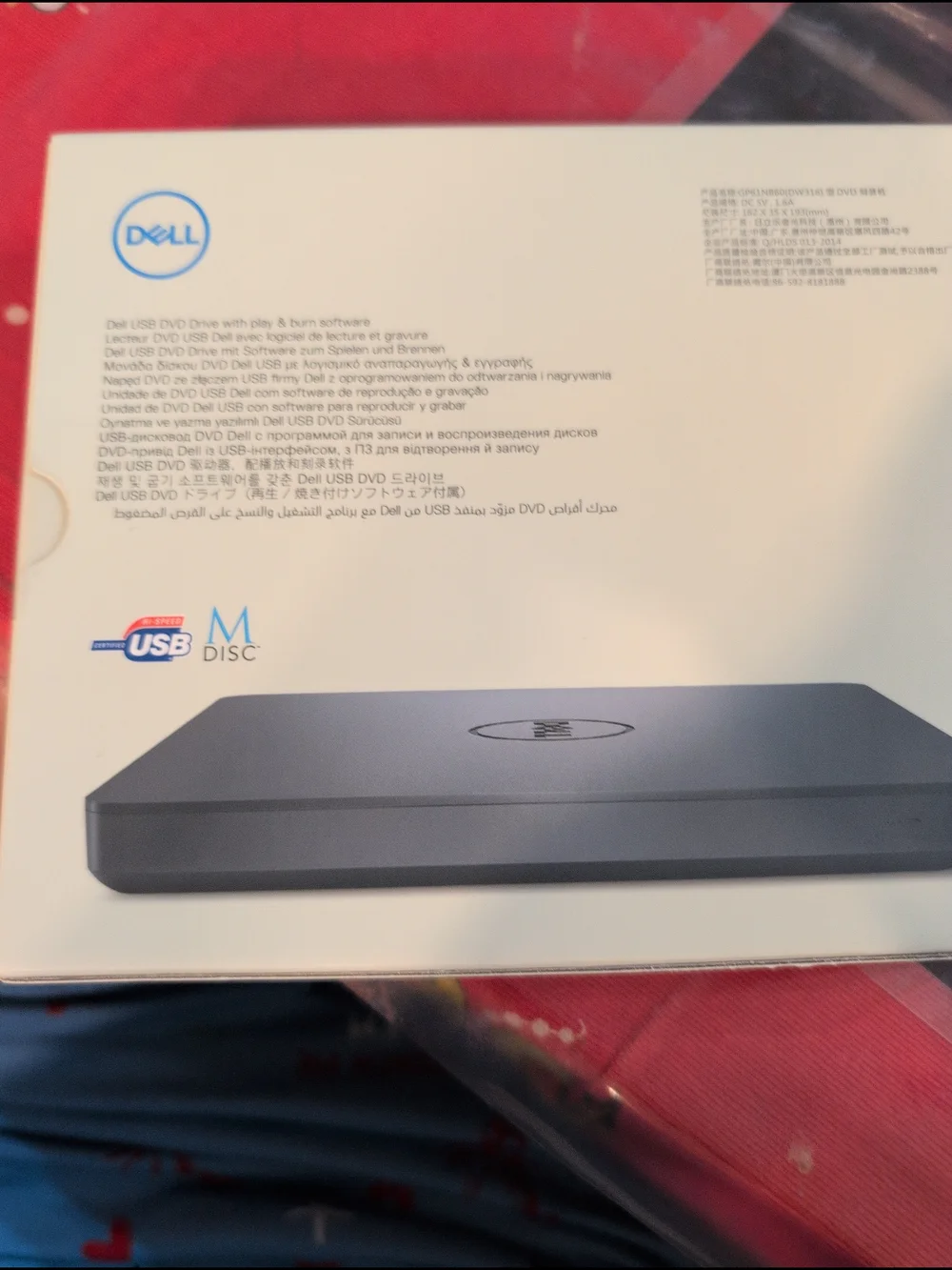 Dell External DVD±RW Slim USB Optical Drive - Black
